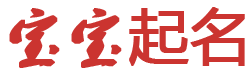 潍坊风筝艺术交流协会起名网